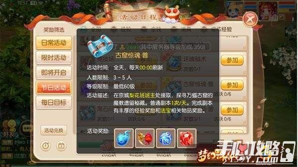 梦幻新诛仙yy礼包怎么领？-梦幻诛仙手游微信新手礼包怎么领取