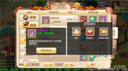 梦幻新诛仙yy礼包怎么领？-梦幻诛仙手游微信新手礼包怎么领取