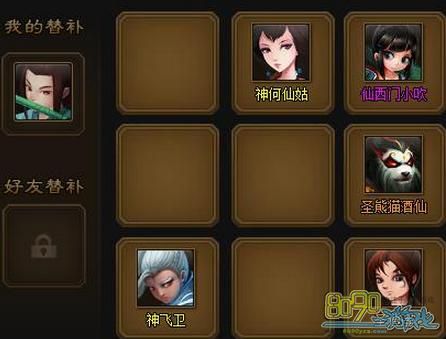 神仙道前期中期后期分别是多少级新手？-神仙道2新手卡如何令