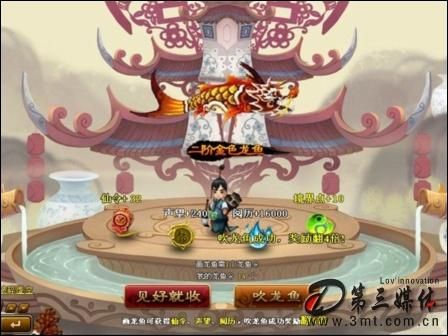 神仙道前期中期后期分别是多少级新手？-神仙道2新手卡如何令