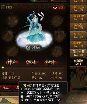 神仙道三预约之后怎么玩？-神仙道新手卡号码是0
