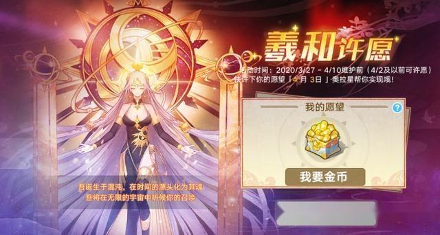 奥拉星实名认证亚比选哪个？-奥拉星新手福利选哪个好