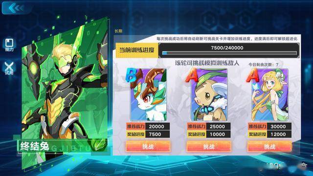 奥拉星实名认证亚比选哪个？-奥拉星新手福利选哪个好