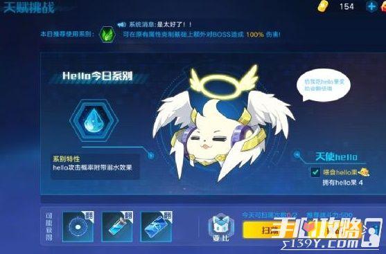 奥拉星手游王牌战队怎么打？-奥拉星新手王牌超福利在哪