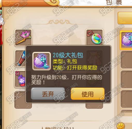 梦幻新区新号有什么可以领的礼包？-梦幻新手礼包送什么