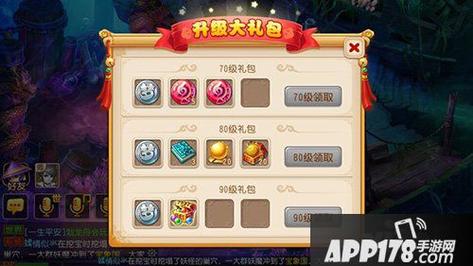 梦幻新区新号有什么可以领的礼包？-梦幻新手礼包送什么