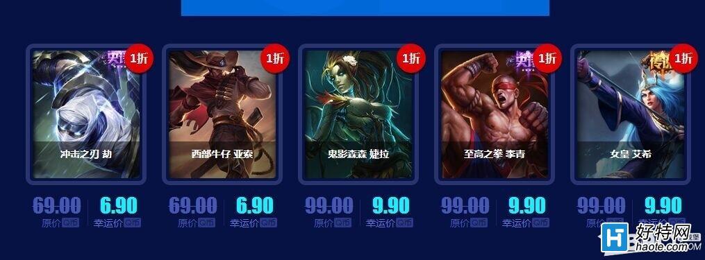 英雄联盟幸运召唤师活动入口？-新手lol幸运召唤师