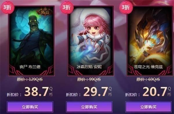 英雄联盟幸运召唤师活动入口？-新手lol幸运召唤师