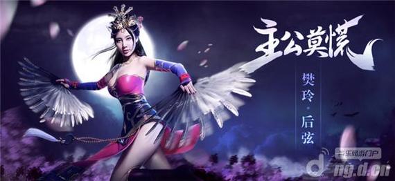 樊玲经典歌曲？-主公莫慌新手大礼包