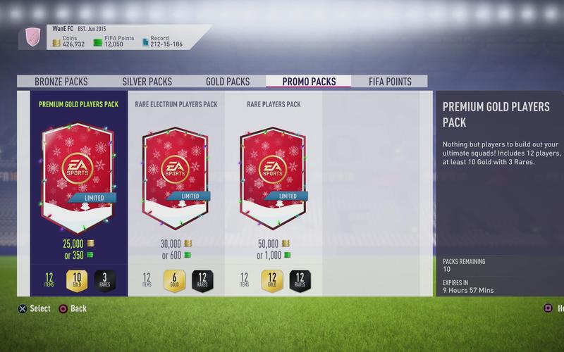 fifa新手开荒买哪个包？-fifa18新手开荒