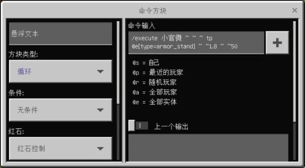 我的世界怎么用指令给武器名字加颜色？-mc命令方块做新手武器