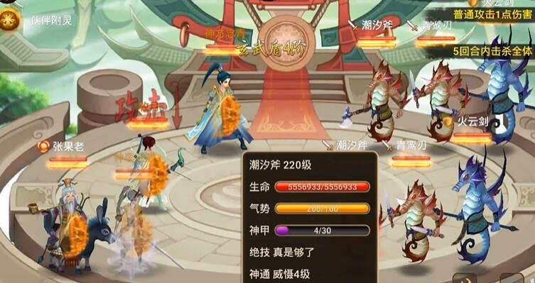 神仙道低氪攻略？-神仙道ios手游新手礼包兑换码