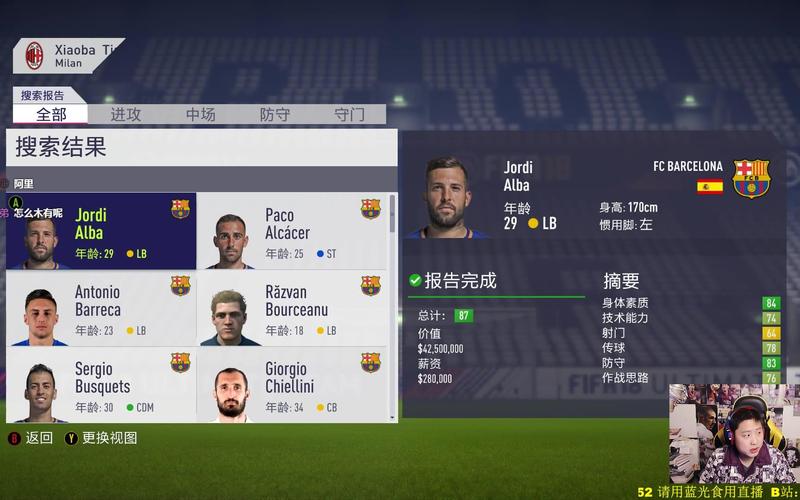 fifa18如何难度选择？-fifa18 新手包选哪个