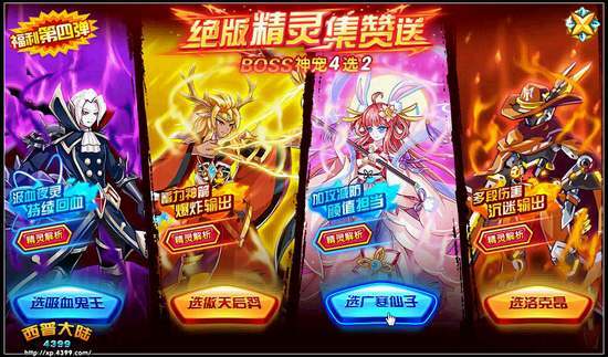 西普大陆束缚状态是什么，有什么效果？-西普新手有扣魔防的