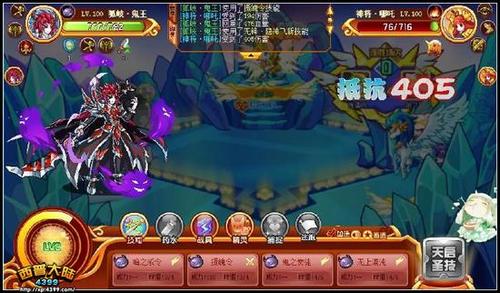 西普大陆束缚状态是什么，有什么效果？-西普新手有扣魔防的