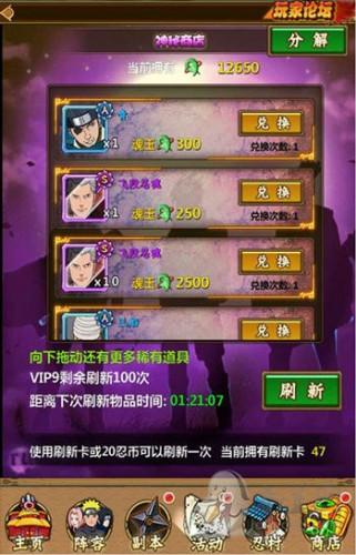 忍具流派怎么玩？-忍者大师手游新手攻略