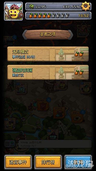 Re0贤者之塔剧情？-不思议迷宫圣者之塔新手阵容