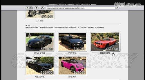 gta买出租车公司有什么用？-gta5线上新手刷钱任务