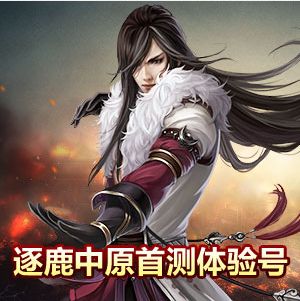 剑网三体验服账号如何申请？-剑网三新手包激活码