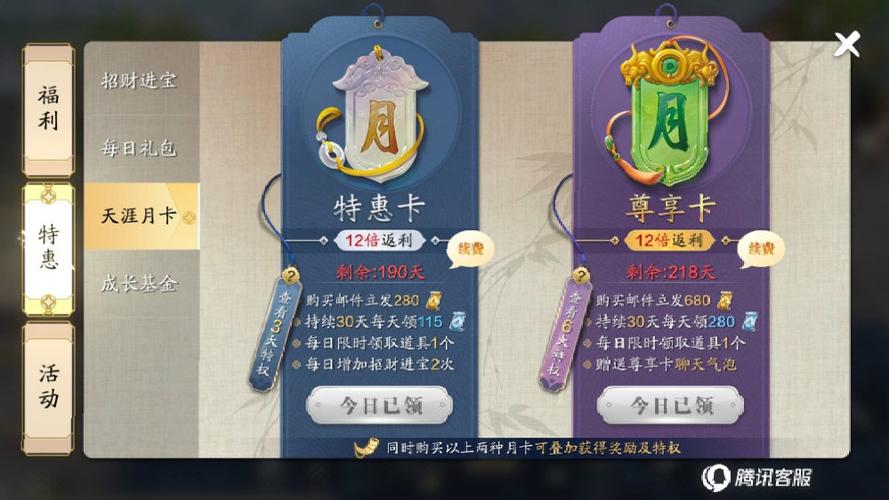 剑网三体验服账号如何申请？-剑网三新手包激活码