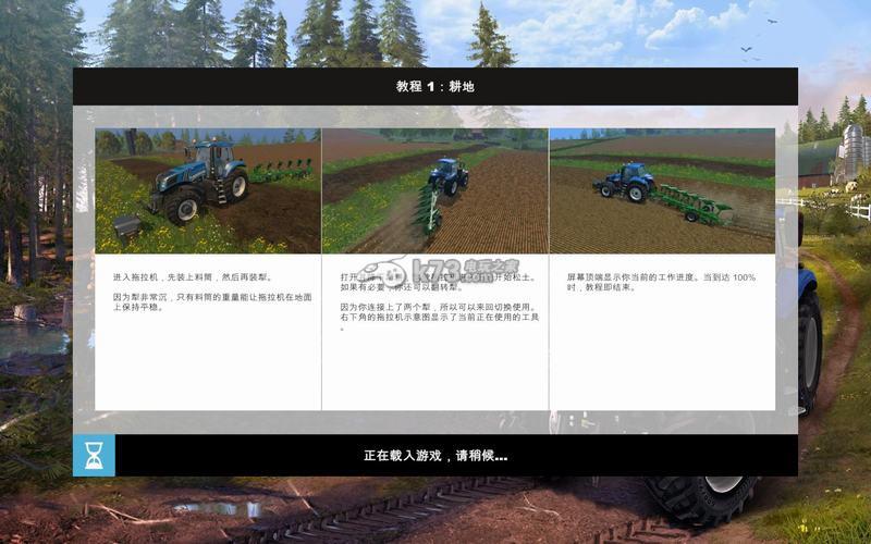 模拟农场15秸秆打捆后怎么处理？-模拟农场15新手攻略2