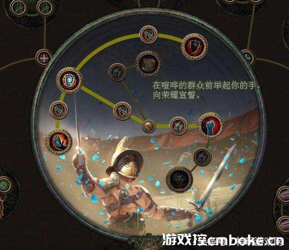流放之路怎么升级属性？-流放之路新手快速升级攻略