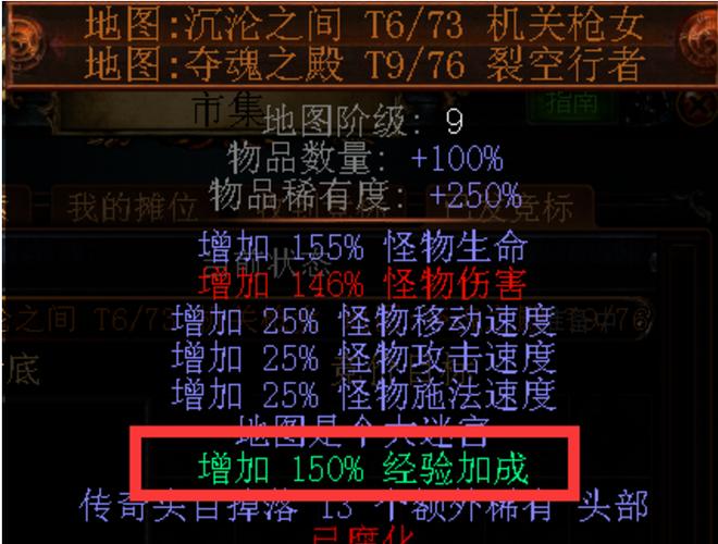 流放之路怎么升级属性？-流放之路新手快速升级攻略