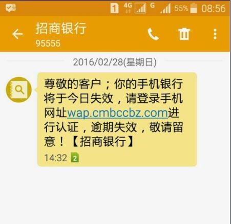 账户变动时，怎样收到短信通知？手机银行里可以设置吗？谢谢？-黑暗之魂3新手传命令