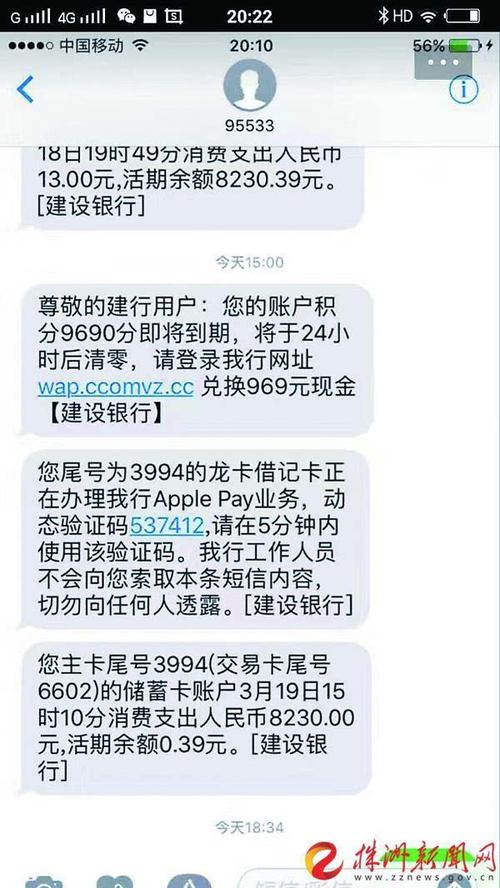 账户变动时，怎样收到短信通知？手机银行里可以设置吗？谢谢？-黑暗之魂3新手传命令