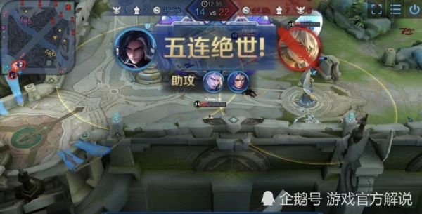 王者荣耀七连绝世怎么打的？-新手如何五连绝世