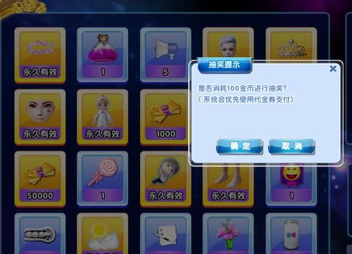 炫舞时代典当行出售是给金币吗？-炫舞时代新手金币