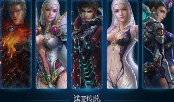 诺亚传说手游零氪玩家选什么职业？-诺亚传说新手职业