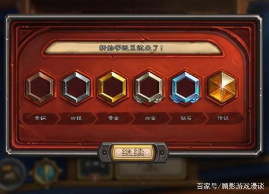 炉石传说竞技场如何高胜？天梯如何拿低保？（我是个非酋）？-炉石传说新手鱼人萨满卡组