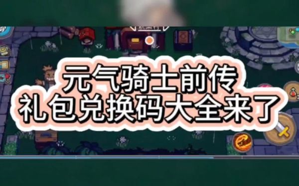 虫虫助手创始人是谁？-掌飞新手礼包