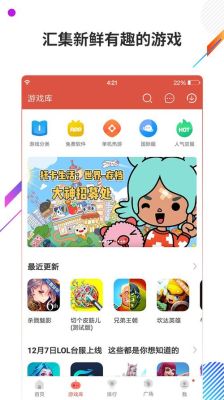 虫虫助手创始人是谁？-掌飞新手礼包