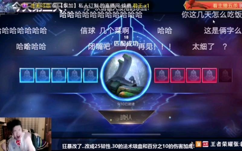王者荣耀新主播怎么自我介绍？-瞎子新手怎么秀起来