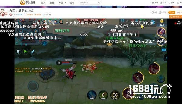 王者荣耀新主播怎么自我介绍？-瞎子新手怎么秀起来