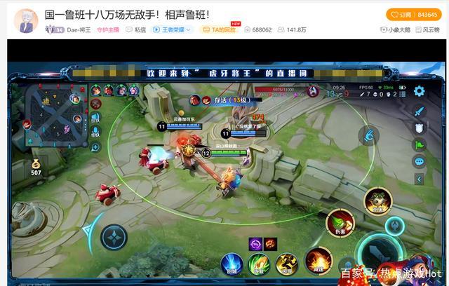 王者荣耀新主播怎么自我介绍？-瞎子新手怎么秀起来
