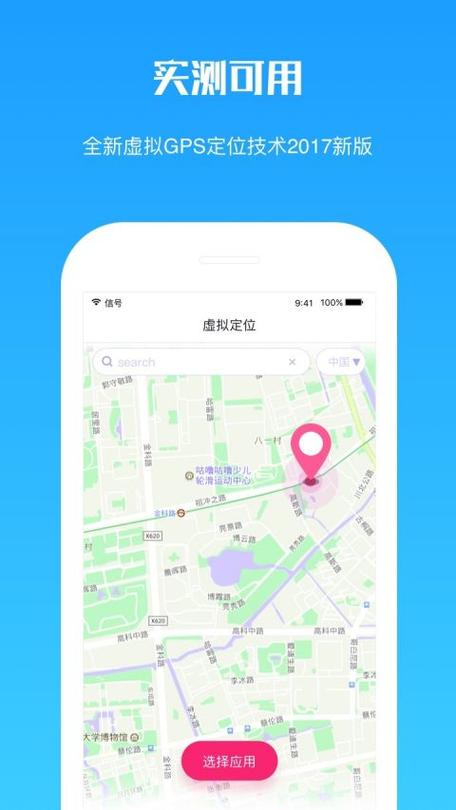 easyconnect安卓版能给手机定位吗？-最新手机定位软件2017