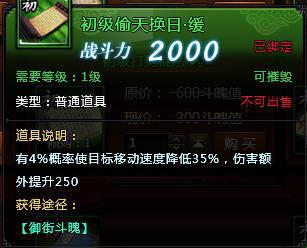 剑侠情缘网络版2中的金蝉谱,天霞秘籍,紫霞秘籍,沾衣谱,五鬼，补石，补金，修罗等书，如何得到的啊？-剑二温故知新手册