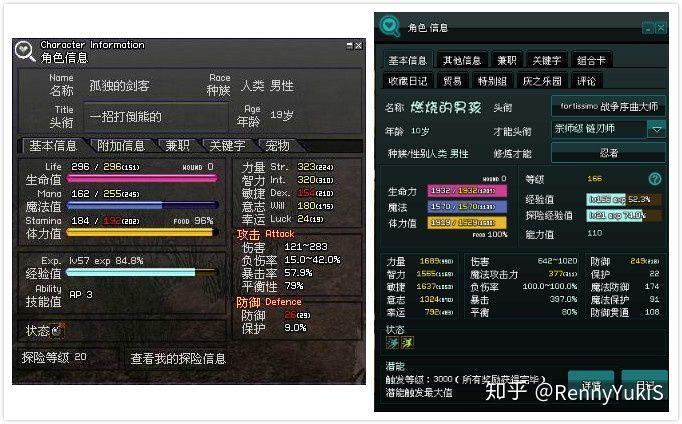 洛奇电火花怎么学？-洛奇新手任务有那些
