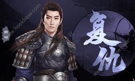 楚乔传燕洵真名？-楚乔传新手游戏攻略
