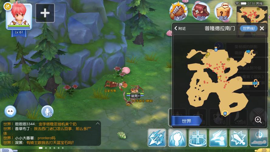 神仙居南门缆车几点结束？-仙境传说手游南门新手礼包