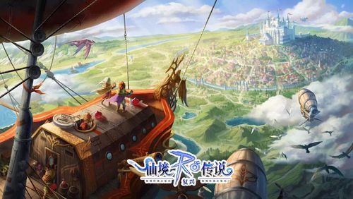 神仙居南门缆车几点结束？-仙境传说手游南门新手礼包