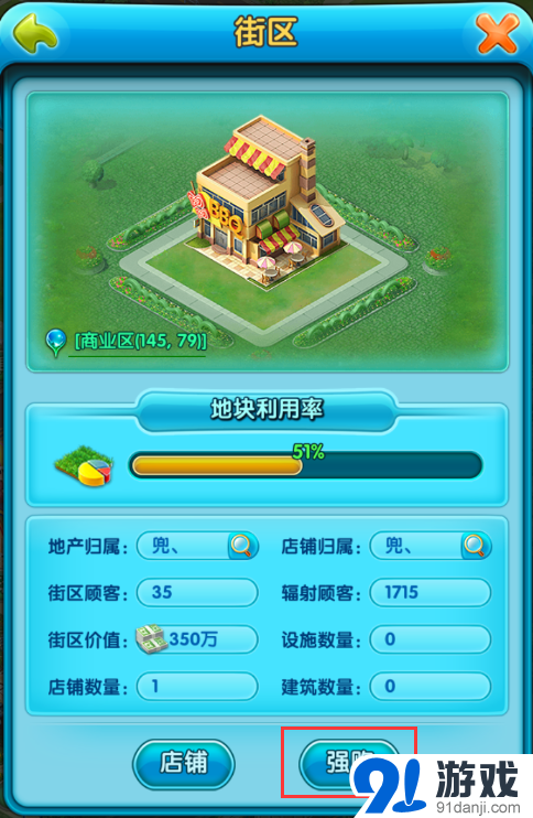 大富豪2为什么会停运？-仙境传说页游新手攻略