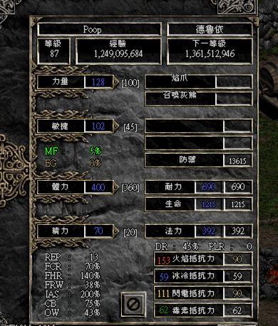 暗黑2佣兵mf计算方式？-暗黑2新手mf