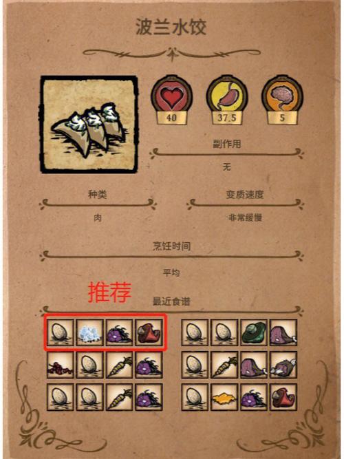 饥荒新人入门攻略？-饥荒新手角色攻略