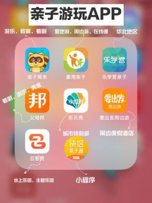 8个最好用的手机App有哪些推荐？绝对不套路？-最适合自驾新手游的地方
