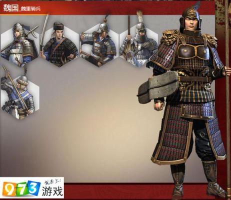 骑马与砍杀风云三国2.7.4练骑兵需要满足哪些条件，比如说虎豹骑？-虎豹营魏国新手攻略