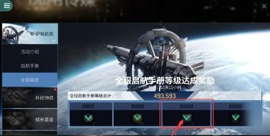 eve忠诚点商店怎么兑换？-eve新手卡兑换
